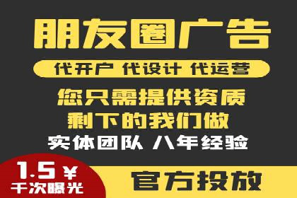 SEM竞价优化实战：案例分享如何实现精准营销