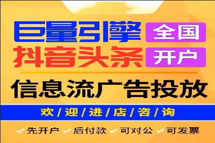 托管SEM竞价服务提供商的选择与评估标准